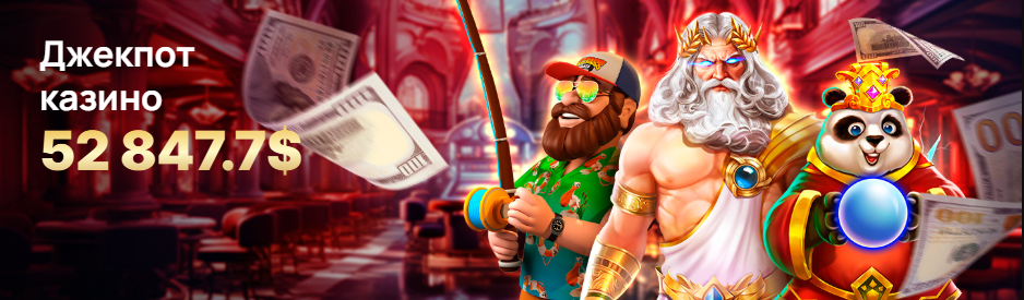 Сукааа Казино